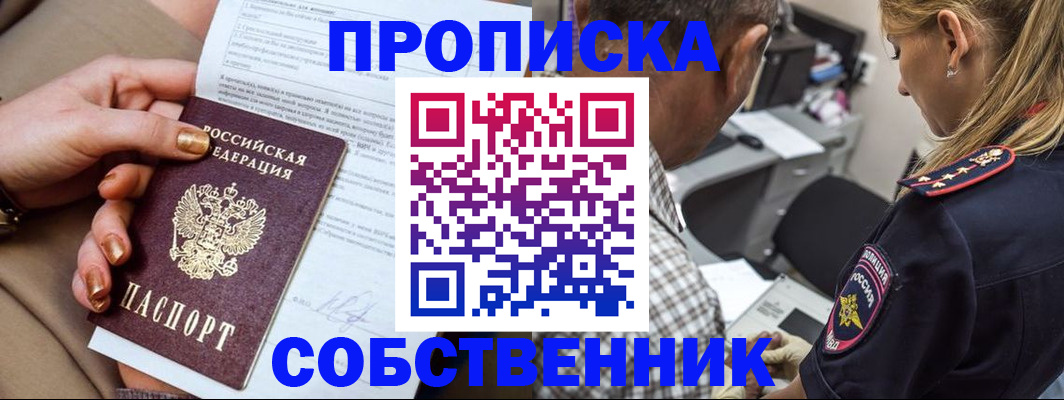 миграционный учет в Камышлове