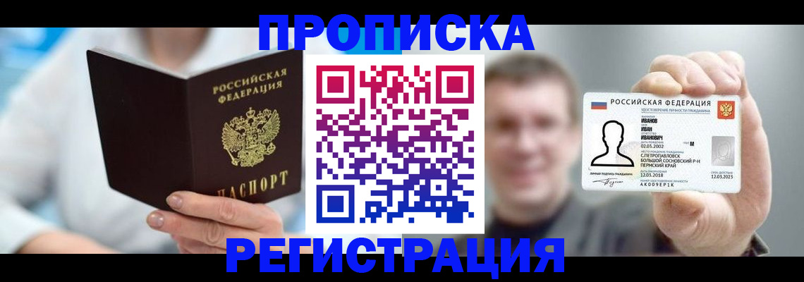 регистрация для школы в Камышлове